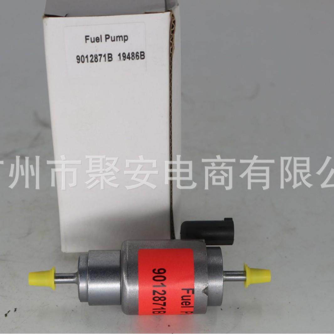 适用于汽车上的计量泵燃油计量泵缸体加热器 9012871B 19486B