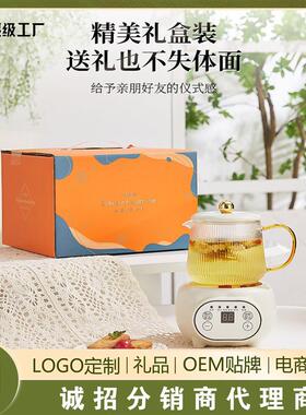 公司实用商务礼品年会礼品套装高档周年庆伴手礼节日活动创意送礼