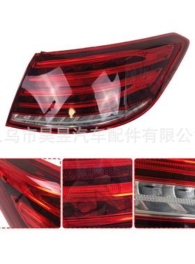 适用于梅赛德斯奔驰E-CLASSW2072014-2017后刹车尾灯2079063300
