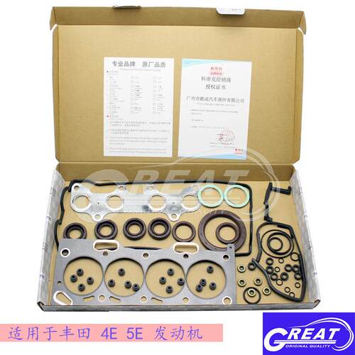 适用日产轩逸蓝鸟阳光QG15DE发动机修包10101-6N525缸垫油封品质