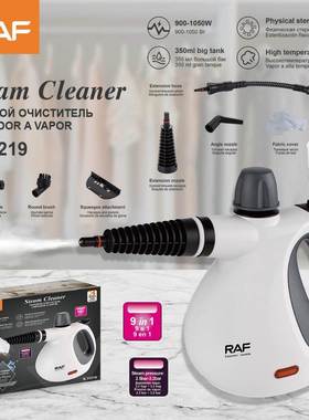 RAF欧规跨境高温清洁器蒸汽便携蒸汽清洁高压熨烫多功能手持9合1