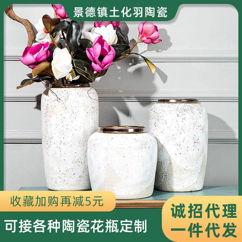 现代简约干花陶瓷插花花瓶中式摆件复古小清新手工白色粗陶罐瓷器
