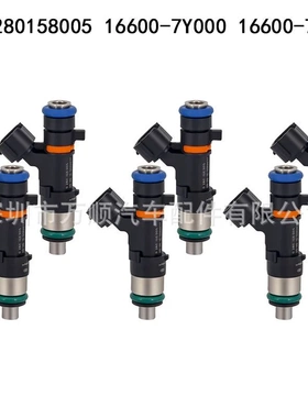0280158005 适用于 英菲尼迪喷油嘴 16600-7Y000 16600-7Y00A