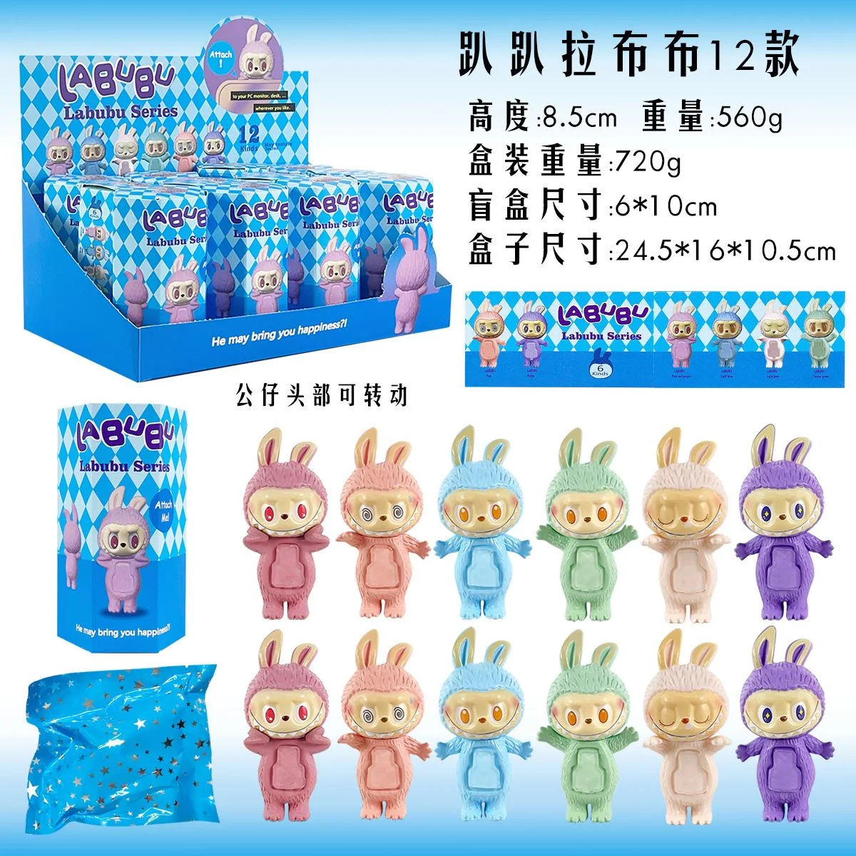 跨境新品趴趴天使托腮盲盒装车载摆件手机装饰丘比特手办动漫公仔