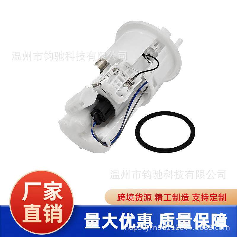 适用于雅马哈YZF R1 R6 R6S燃油泵总成5PW-13907-05-00