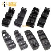 适用卡罗拉RAV4凯美瑞左前玻璃升降器主开关 84820 06100带继电器