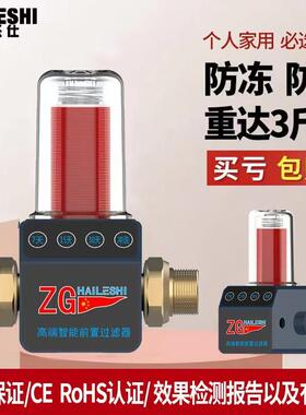 智能前置过滤器自动清洗前置过滤器碟片式前置过滤器高效超滤自动