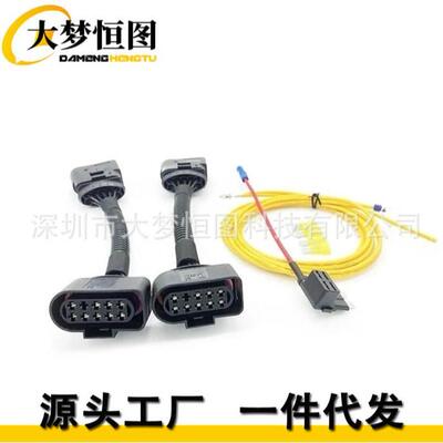 适用大众运输车T5前照灯转换T5.1 T6 Facelift适配器线束升级兼容