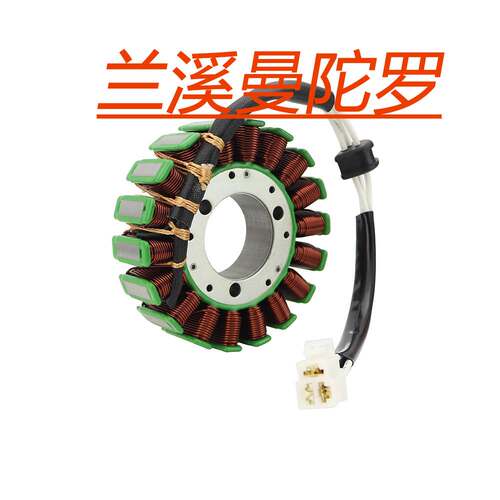 ATV磁电机定子线圈 适用于SUZUKI Gsxr750 Gsx-R750 31401-35F10