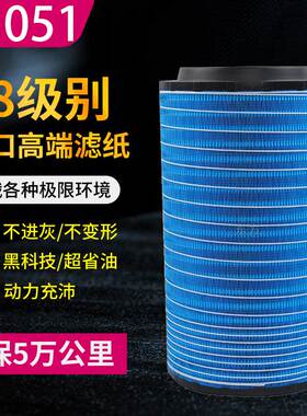 K3051空气滤清器适用于欧曼336/340空滤重卡滤芯汽车空滤芯