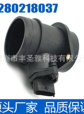 0280218037 F00C2G2044 203855 全新空流传感器适配于拉达车型