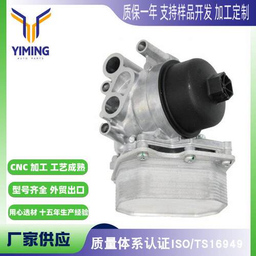 适用于菲亚特 Ducato 福特标致 06-18散热器1103.Q1