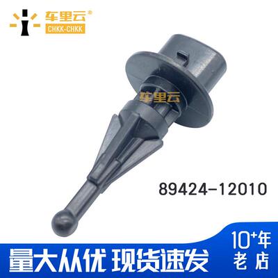 温度传感器 13650-52G00 170400-6010 170400-6020 89424-12010