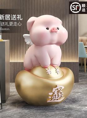 金元宝猪存钱罐摆件落地大容量储蓄罐只进不出轻奢客厅家用装饰品