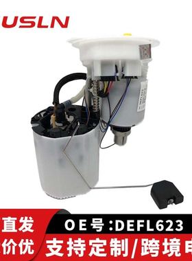 适配本田奥德赛2代配件汽油泵总成17045-RA6-000 17045-S3N-000