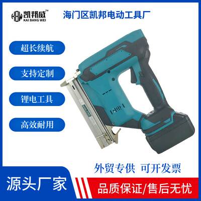 家用无线锂电打钉枪木工专用款多功能电动工具扫射枪钉枪