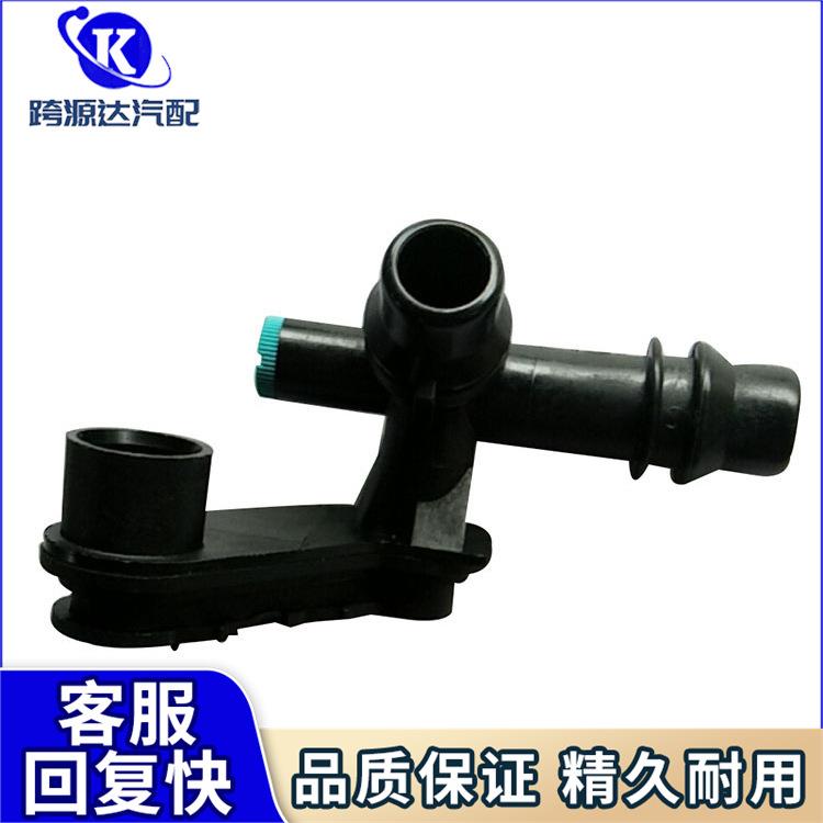 冷却液管接头冷却水管17111707817适用宝马3系5系320i325i330i