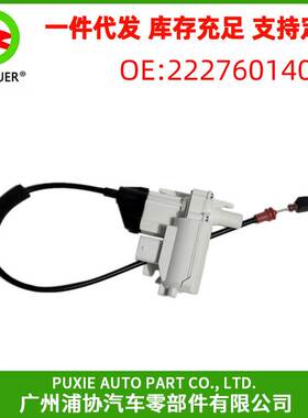 右前门锁机 门锁控制器适用于宝马W222汽车控制器 2227601400现货