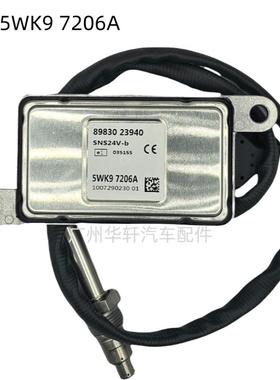 5WK97206A 8983023940 氮氧传感器 适用于五十铃卡车 NOX SENSOR