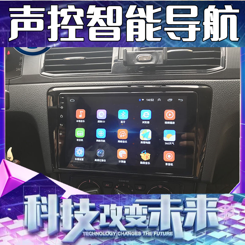 大众桑塔纳导航倒车影像一体机
