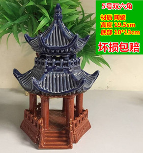 上水石吸水石假山配件盆景摆件 鱼缸色古亭台大六角亭陶瓷摆件