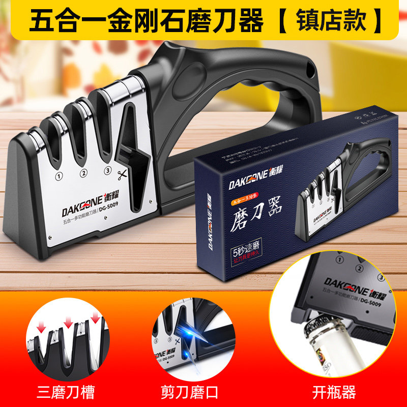 新型特级磨刀石刀磨剪刀高级磨刀神器高精度专业磨剪刀原装磨刀棒