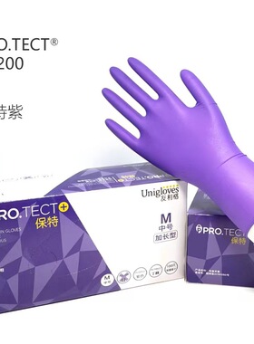 紫色加长保特/友利格一次性紫色U2200丁晴手套(12寸)/每盒100只