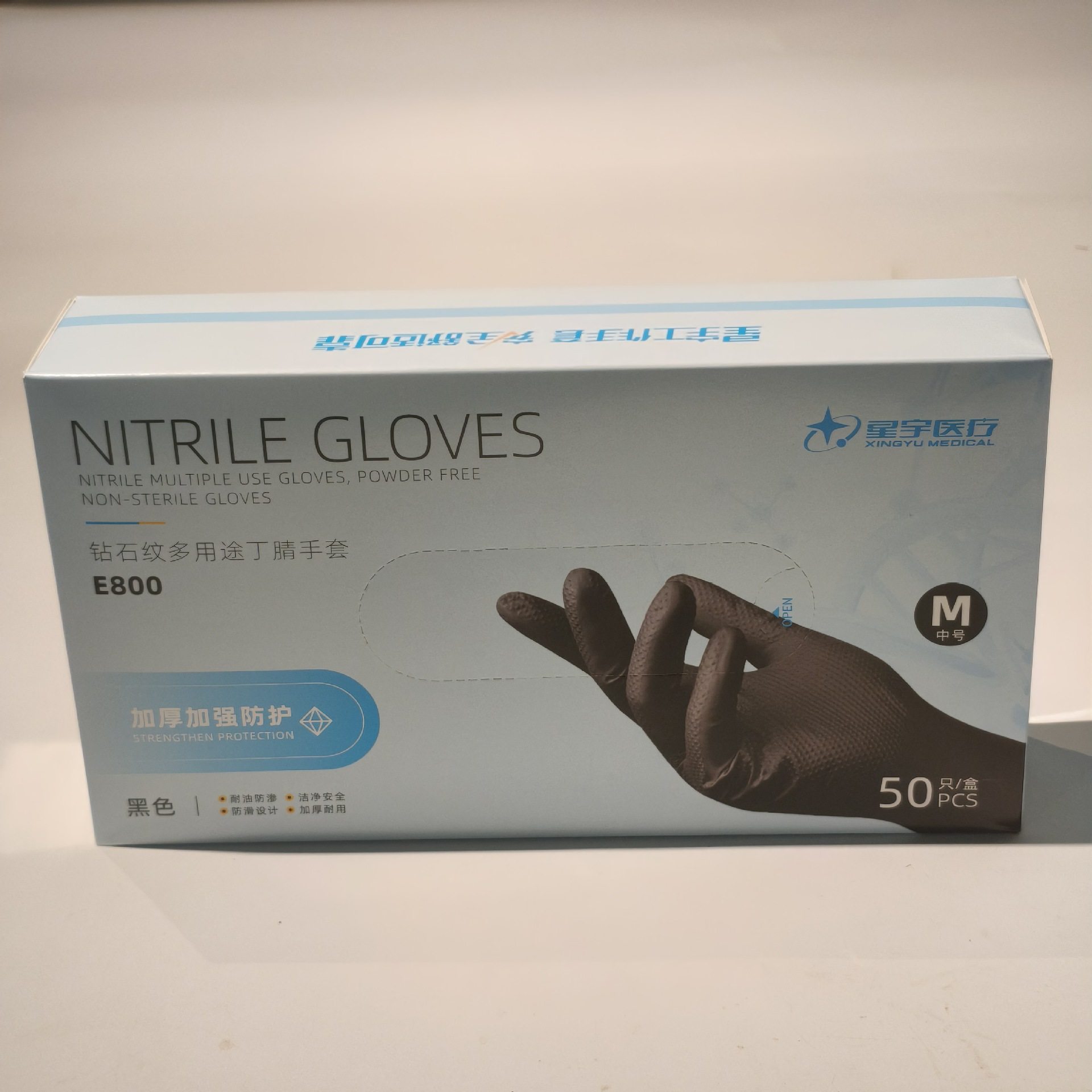 星宇E800黑色厚款钻石纹丁腈防水