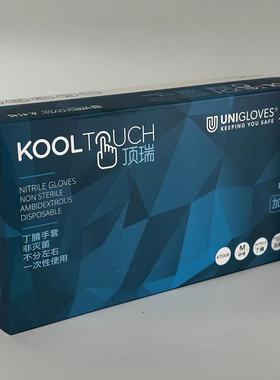 友利格KT008一次性蓝色丁腈手套顶瑞加厚款丁腈高弹/每盒100只