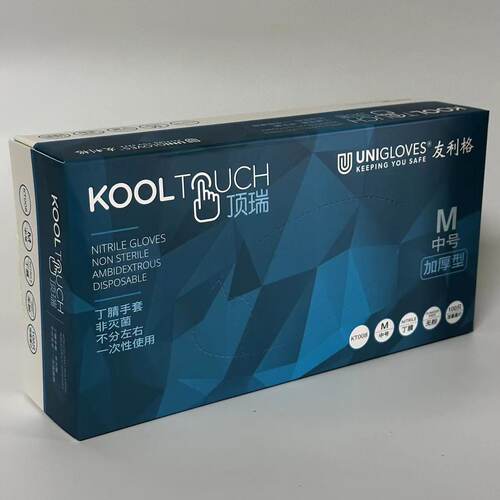 友利格KT008一次性蓝色丁腈手套顶瑞加厚款丁腈高弹/每盒100只
