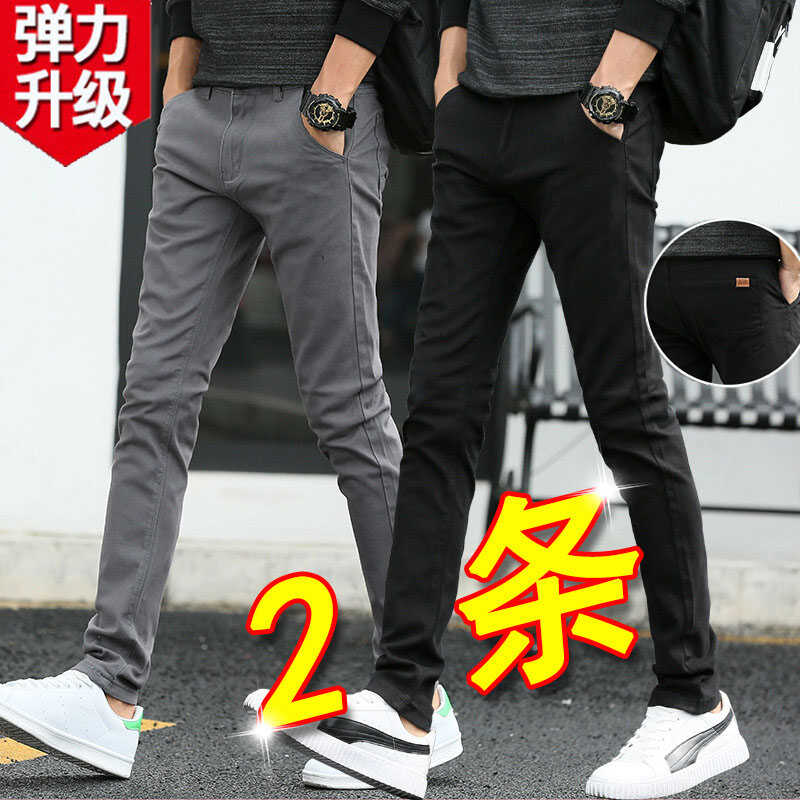 学生男士秋季弹力修身小脚裤子男2025春天潮牌百搭宽松休闲裤子男