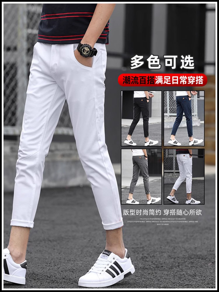 2024夏季时尚青年九分裤流行男式小脚裤潮流修身休闲裤9分裤男裤