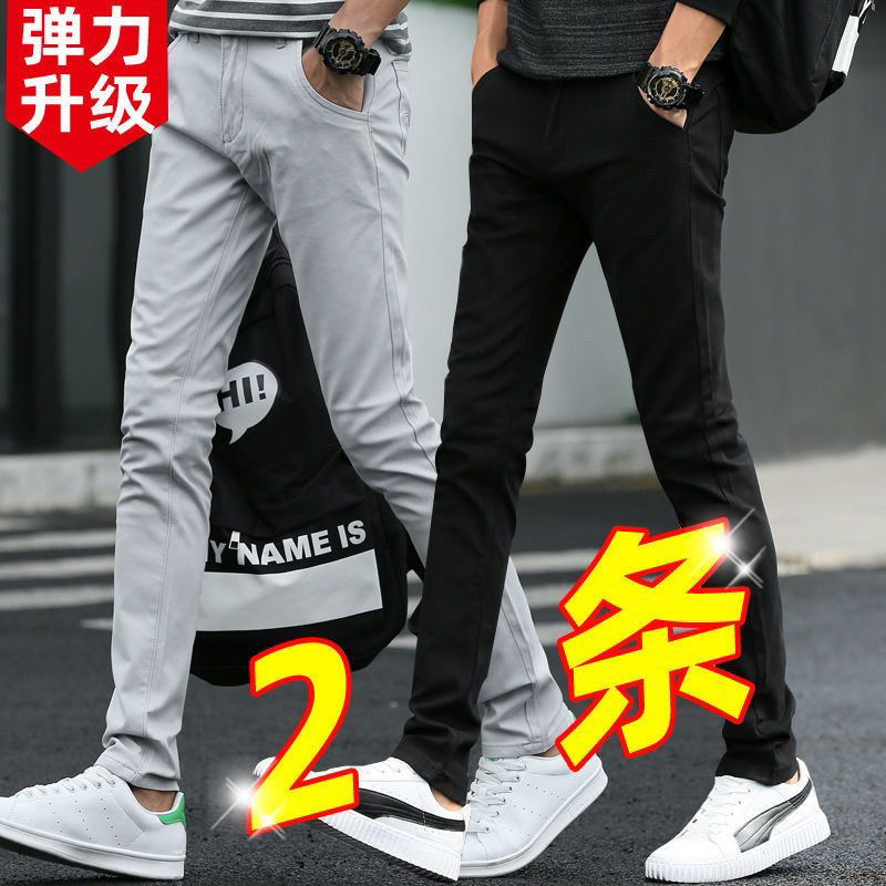 纯棉休闲裤男修身小脚2024夏季薄款韩版潮流百搭弹力纯色长裤子男