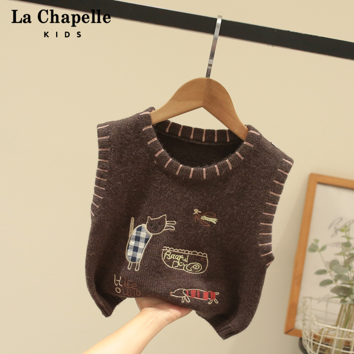 拉夏贝尔童装男童毛衣针织衫儿童秋冬款马甲洋气2025新款背心坎肩