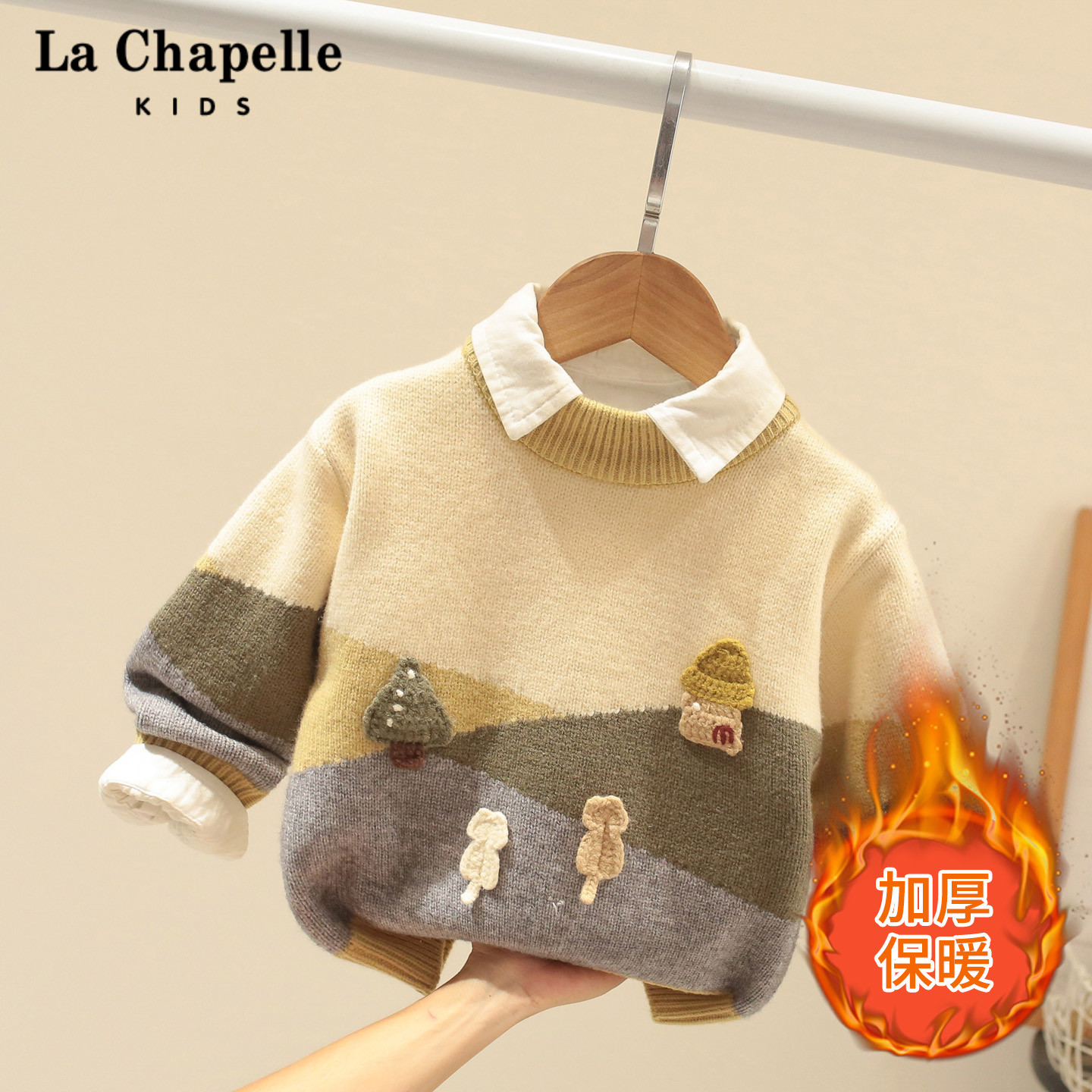 拉夏贝尔童装男童毛衣冬季新款洋气儿童宝宝毛线衣加厚冬装针织衫