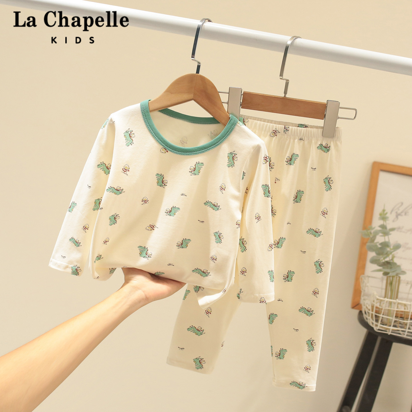 拉夏贝尔童装男童睡衣套装秋季儿童家居服秋冬装宝宝秋衣内衣秋裤