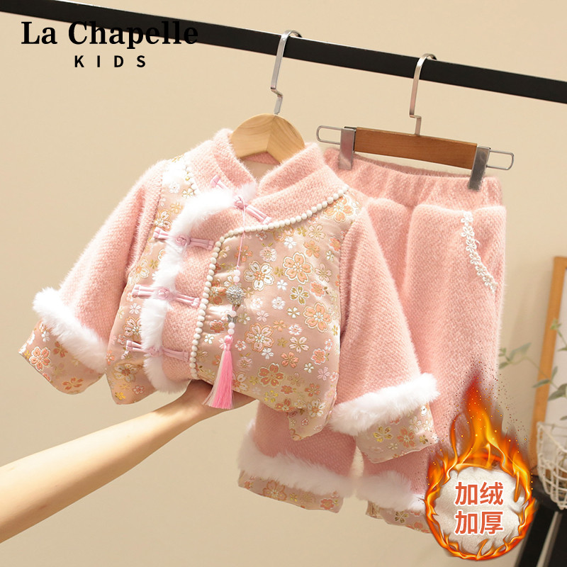 拉夏贝尔童装儿童加绒套装