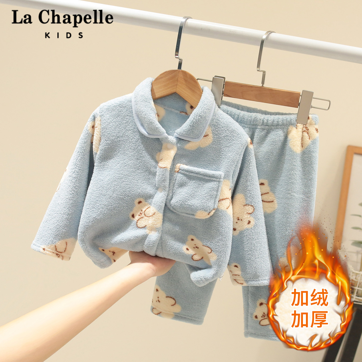 拉夏贝尔童装男童女童法兰绒睡衣套装儿童宝宝冬季加绒加厚家居服