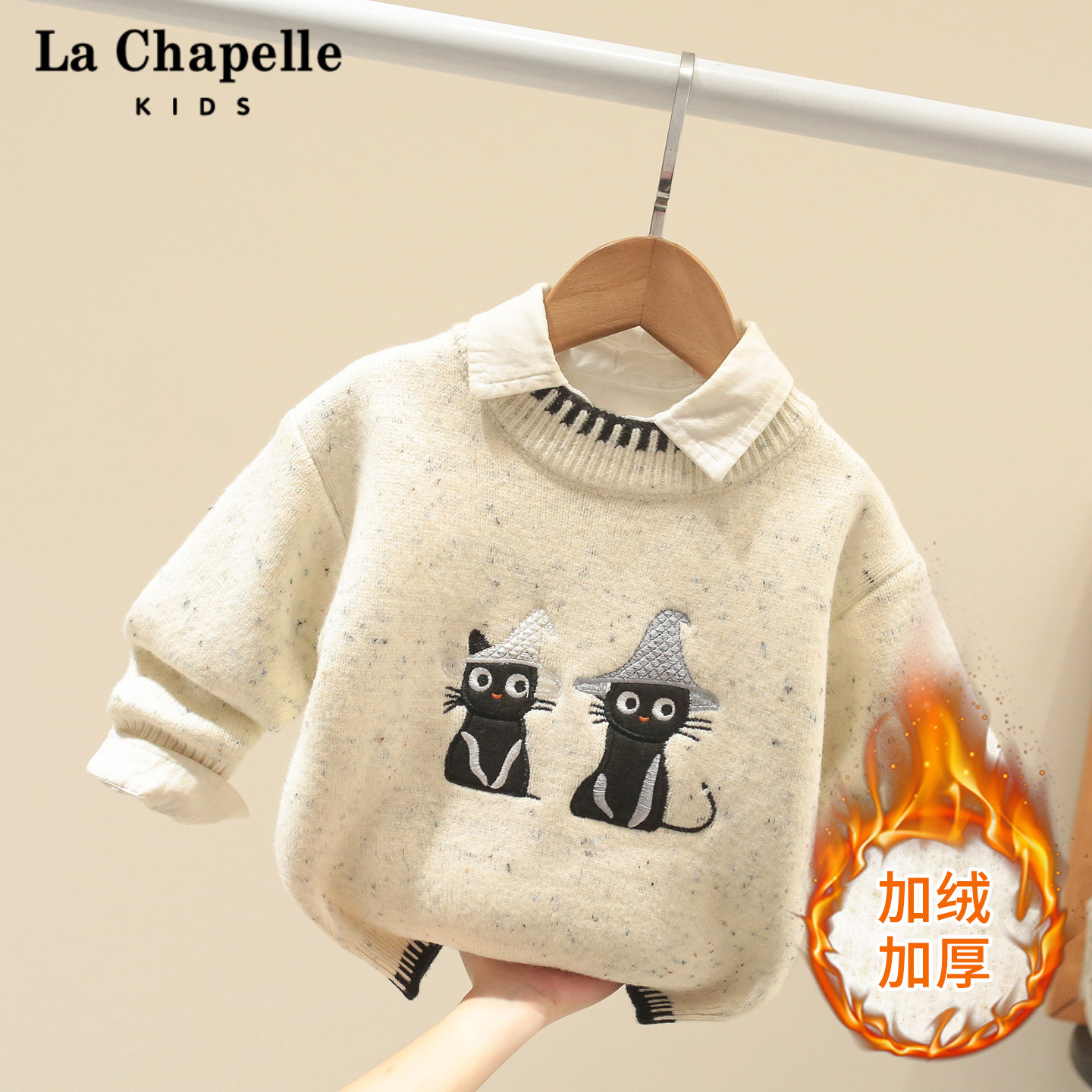 拉夏贝尔童装男童冬装毛衣加绒加厚儿童针织衫宝宝时髦圆领毛线衣