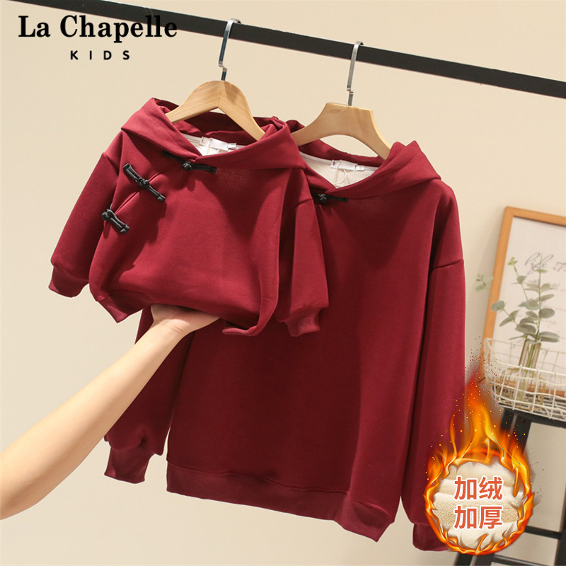 拉夏贝尔童装新中式亲子装一家三口母子加绒加厚冬季炸街连帽卫衣