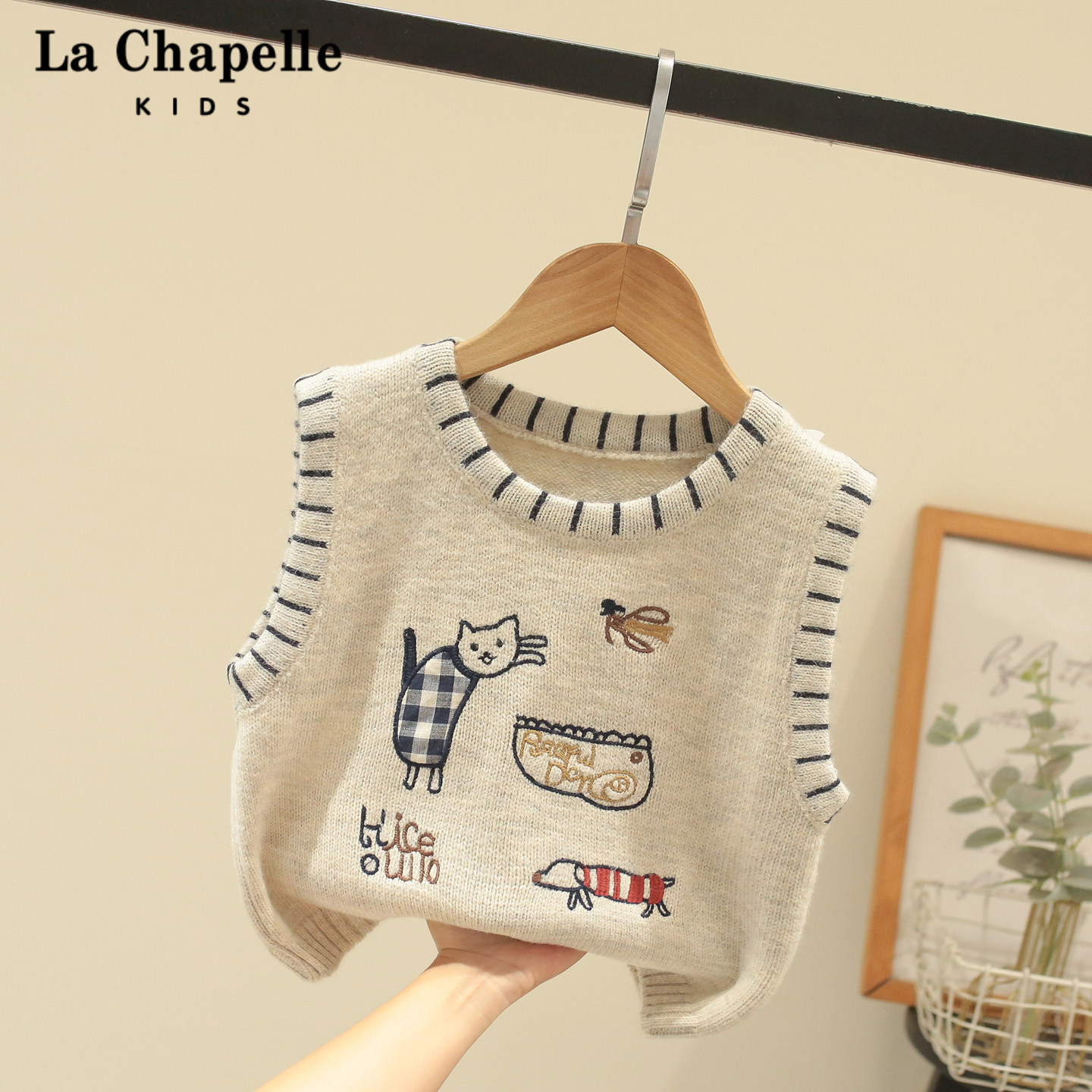 拉夏贝尔童装男童毛衣针织衫儿童秋冬季马甲洋气秋装新款背心坎肩