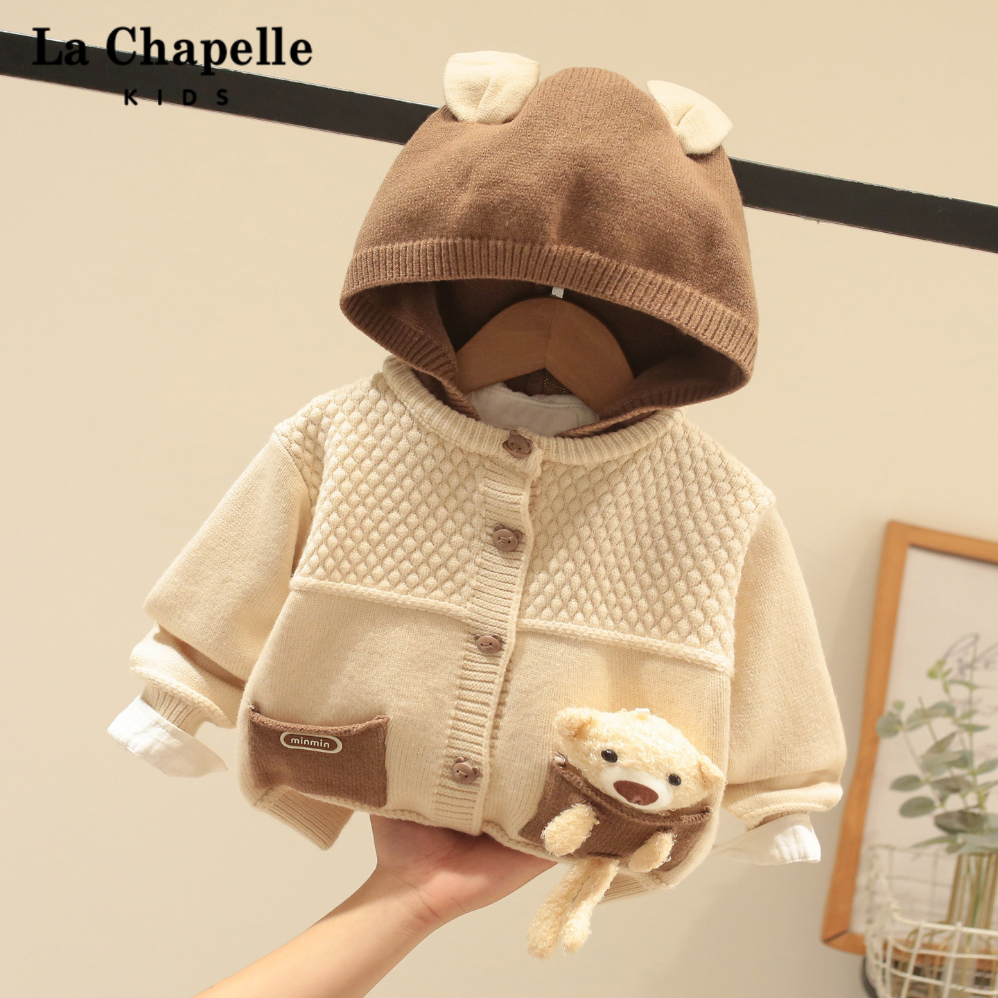 拉夏贝尔童装男童针织衫开衫宝宝毛衣秋冬季2025新款儿童连帽外套