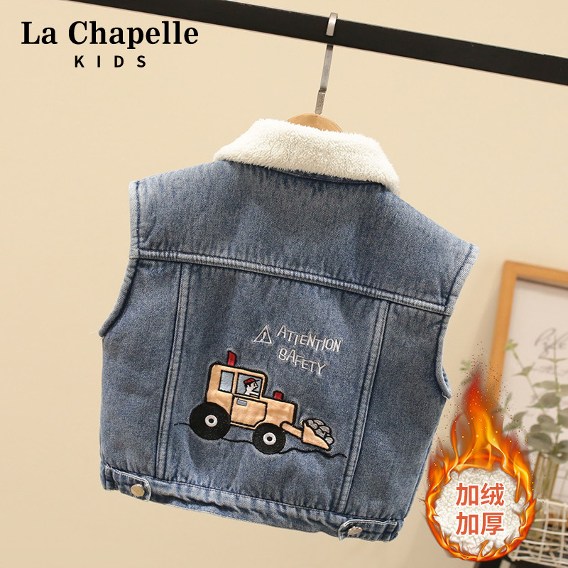 拉夏贝尔童装男童加绒马甲