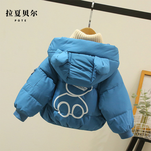 拉夏贝尔童装宝宝羽绒服男女童婴儿2023冬装儿童加厚外套小童洋气
