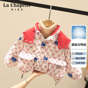拉夏贝尔童装儿童羽绒服男童2023新款宝宝秋冬加厚面包服洋气外套