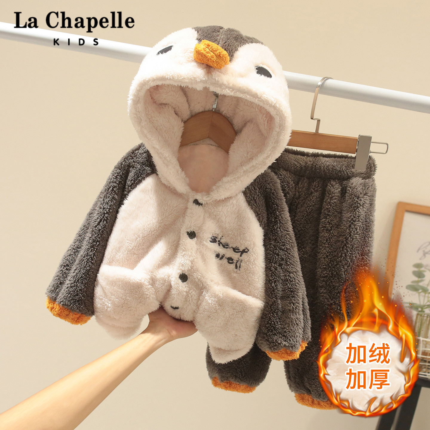 拉夏贝尔童装男童女童珊瑚绒睡衣冬季儿童家居服宝宝加绒加厚套装