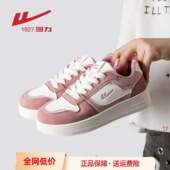 子女款 学生厚底小白鞋 秋季 回力鞋 2025新款 百搭爆款 蜜桃粉休闲板鞋
