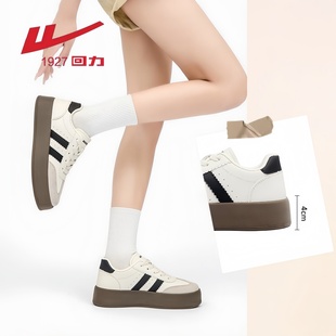 回力女鞋德训鞋女款2026新款配裙子春夏季厚底增高板鞋休闲百搭鞋