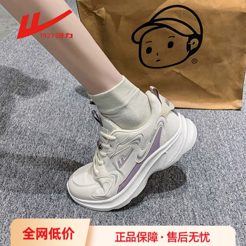 回力女鞋运动款2025新夏季