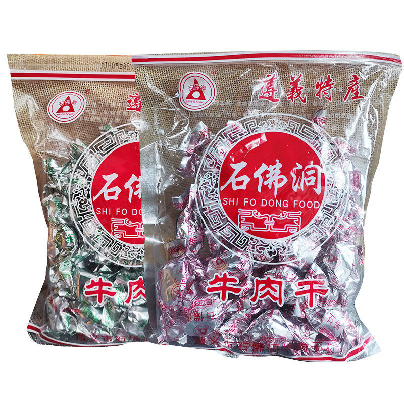 贵州特产小吃遵义石佛洞颗粒牛肉干250g麻辣五香沙嗲味牛肉粒包邮